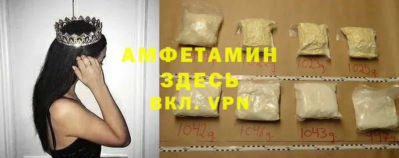 blacksprut ССЫЛКА  Горнозаводск  Amphetamine 98% 