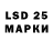 LSD-25 экстази ecstasy Nikola Susak