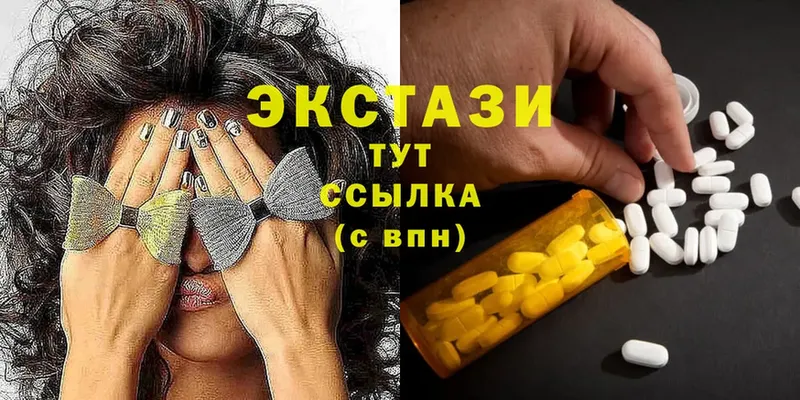 shop официальный сайт  Горнозаводск  Ecstasy 250 мг 