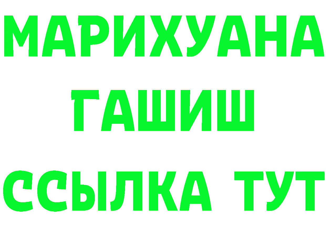 МЕТАМФЕТАМИН мет сайт площадка МЕГА Горнозаводск