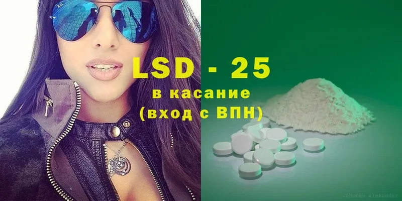 продажа наркотиков  Горнозаводск  LSD-25 экстази кислота 